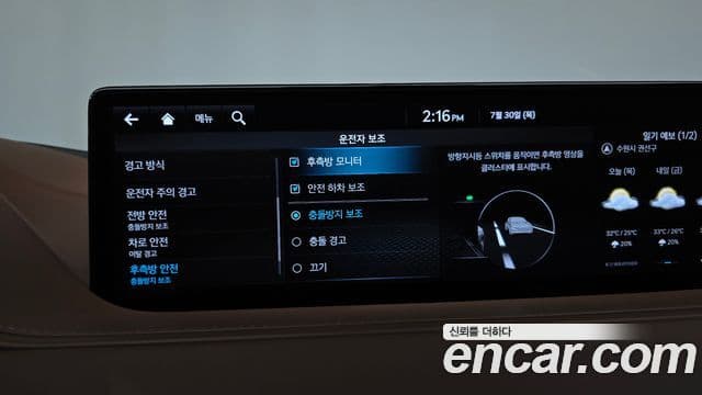 Genesis G80 2022 — Şəkil 1/30