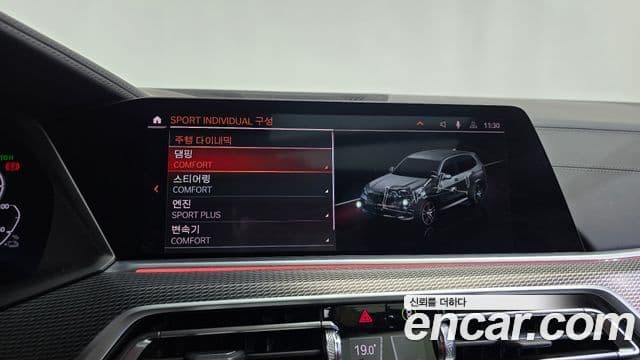 BMW X5 2021 — Şəkil 19/37