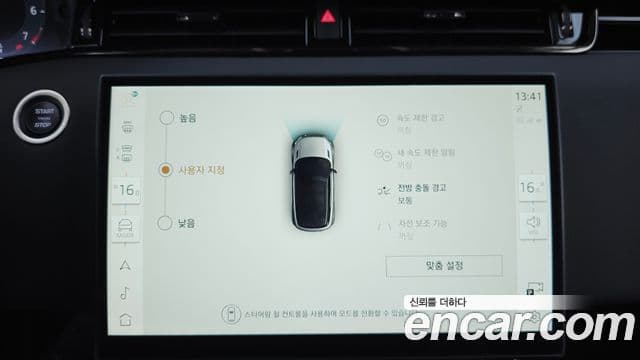 Land Rover Range Rover Evoque 2024 — Photo 12/32