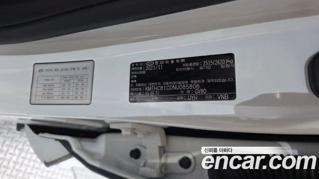 Genesis GV80 2021 — Photo 16/38