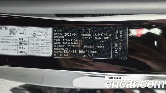 Kia Carnival 2021 — Фото 17/20