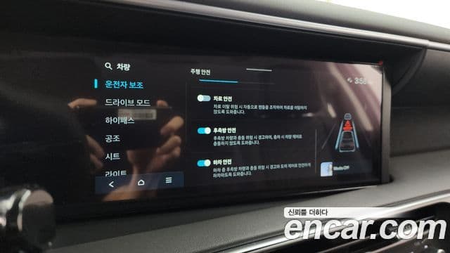 Hyundai Palisade 2026 — Photo 31/31