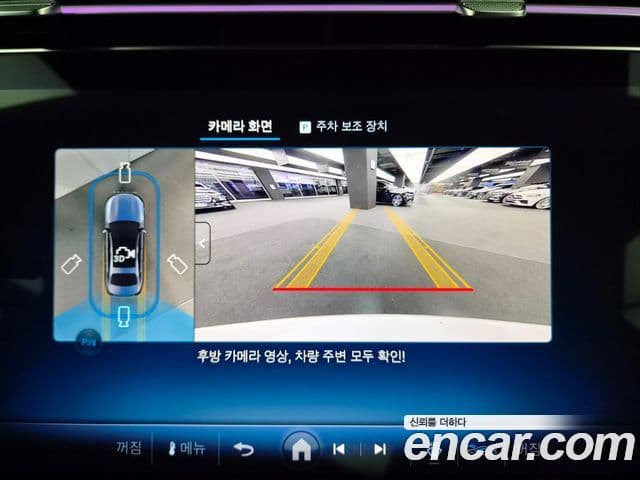 Mercedes-Benz E-Class 2026 — Photo 6/20