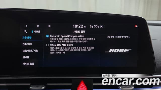 Hyundai The New Avante Hybrid 2022 — ფოტო 11/32
