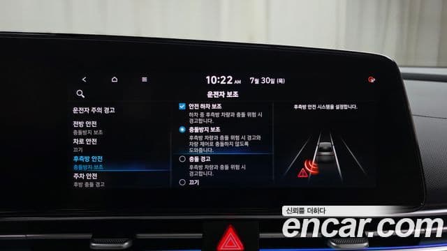 Hyundai The New Avante Hybrid 2022 — ფოტო 31/32
