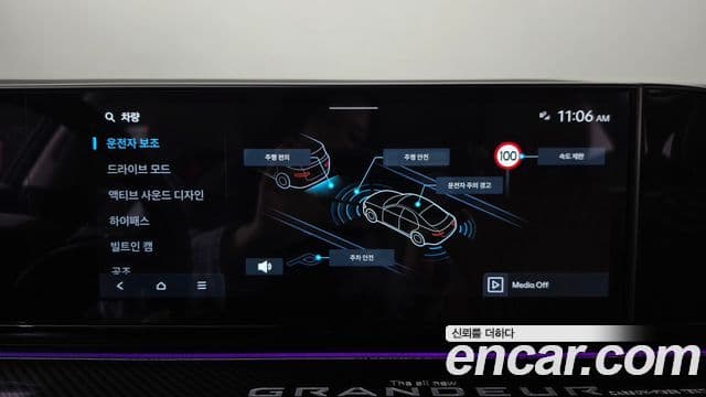 Hyundai Grandeur Hybrid 2025 — Photo 27/37