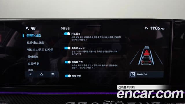 Hyundai Grandeur Hybrid 2025 — Photo 15/37