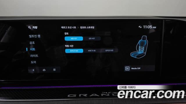 Hyundai Grandeur Hybrid 2025 — Photo 23/37