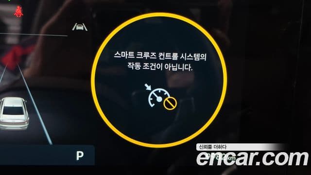 Hyundai Grandeur Hybrid 2025 — Photo 33/37