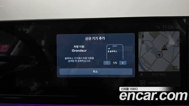 Hyundai Grandeur Hybrid 2025 — Photo 35/37