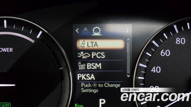 Lexus RX450h 2021 — Şəkil 20/38