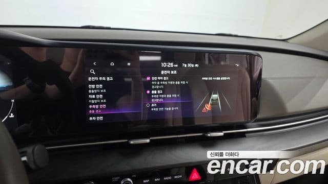 Kia Carnival 2021 — Фото 15/20
