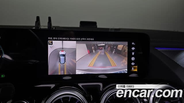 Mercedes-Benz EQA 2023 — ფოტო 28/32