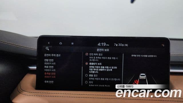 Genesis G70 2023 — Şəkil 15/34