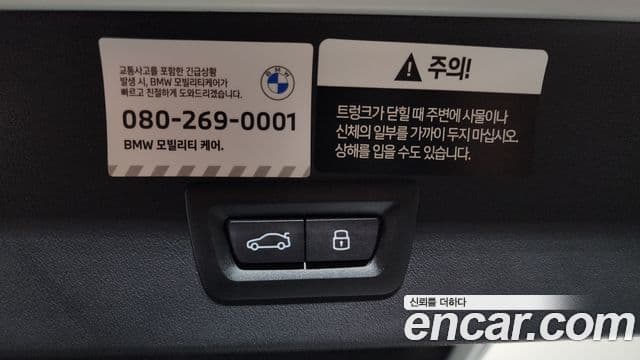 BMW X3 2025 — Şəkil 12/20
