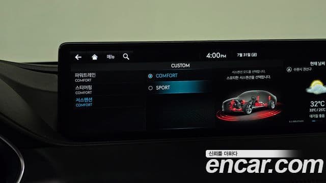 Genesis G80 2023 — Şəkil 26/31