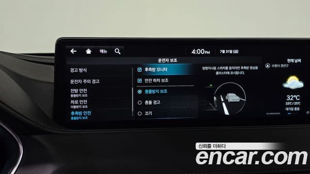 Genesis G80 2023 — Şəkil 16/31