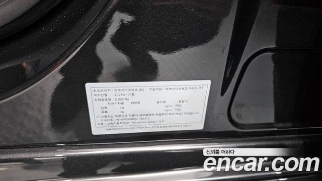 Mercedes-Benz C-Class 2025 — Photo 22/32
