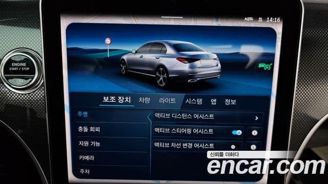 Mercedes-Benz C-Class 2025 — Photo 4/32