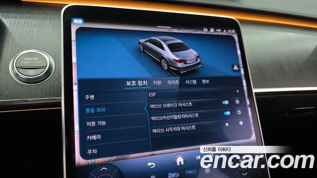 Mercedes-Benz S-Class 2021 — Photo 27/35