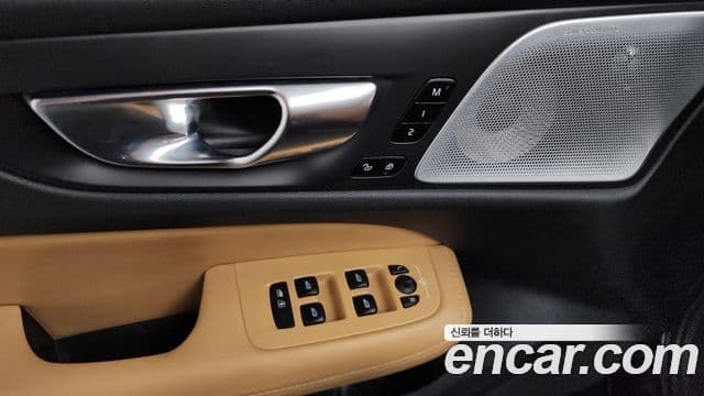 Volvo V60 Cross Country 2021 — Şəkil 12/36