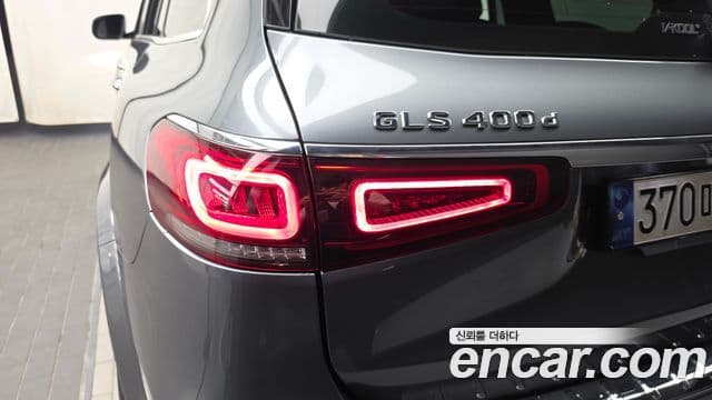 Mercedes-Benz GLS-Class 2021 — Şəkil 24/34