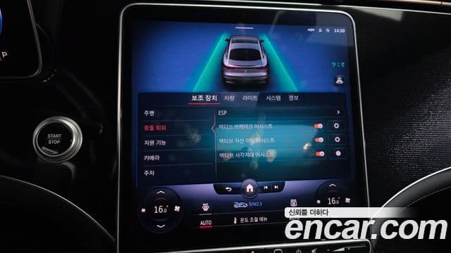 Mercedes-Benz EQS 2022 — ფოტო 23/32