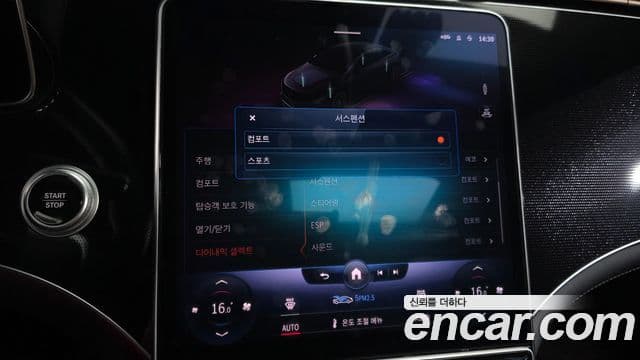 Mercedes-Benz EQS 2022 — ფოტო 32/32