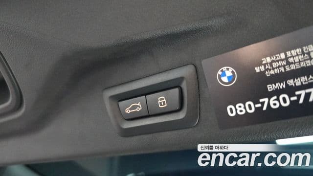 BMW X7 2025 — Photo 21/30