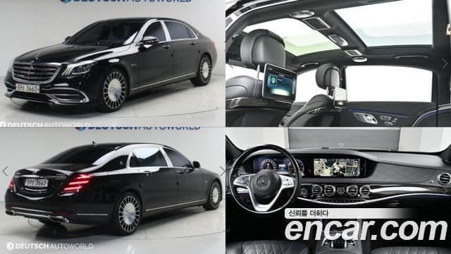 Mercedes-Benz S-Class 2018 — Photo 5/20