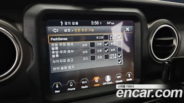 Jeep Wrangler 2018 — Şəkil 2/20