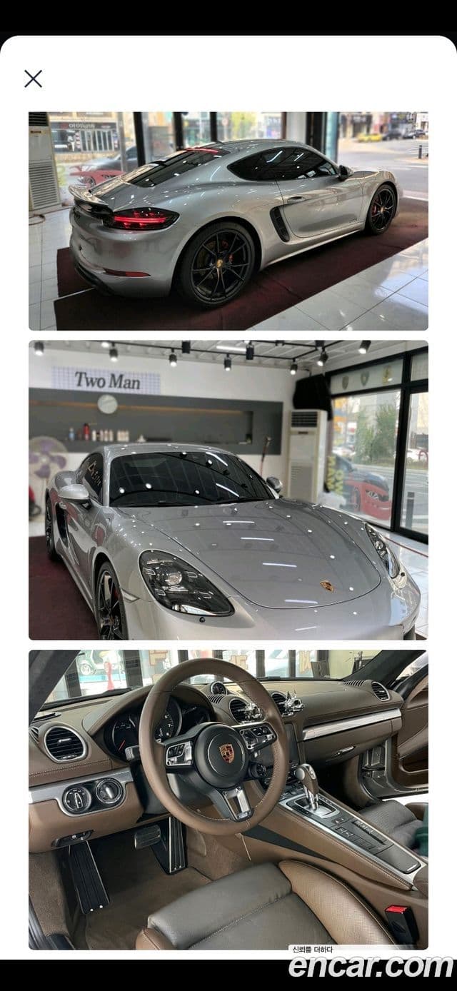 Porsche 718 Cayman 2018 — Фото 13/16