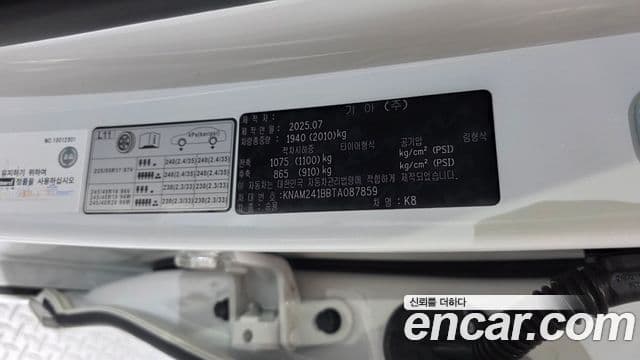 Kia K8 2025 — Şəkil 33/40