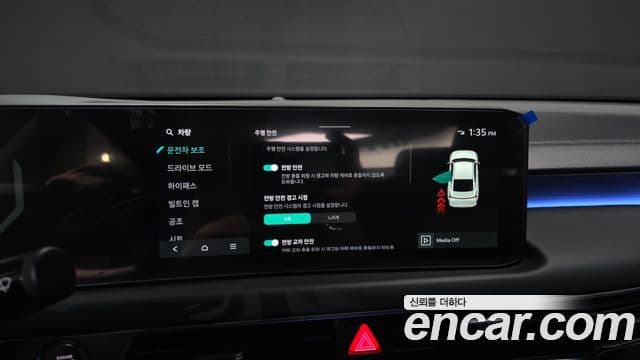 Kia K8 2025 — Şəkil 24/40