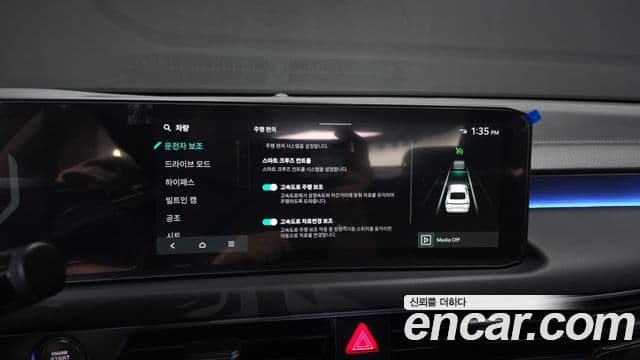 Kia K8 2025 — Şəkil 38/40