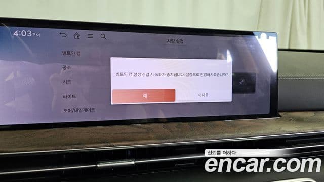 Genesis GV80 2024 — ფოტო 2/36
