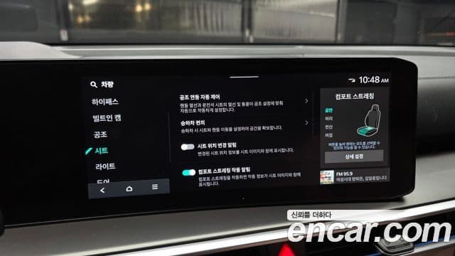 Kia Sorento 2023 — Фото 18/20