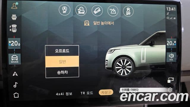 Land Rover Range Rover 2025 — Photo 4/20