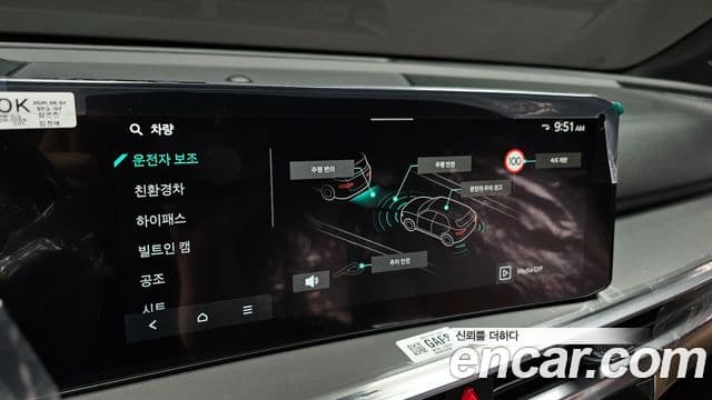 Kia Sorento 2026 — Şəkil 16/20