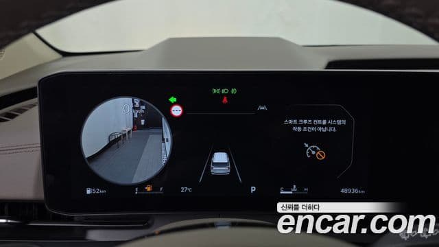 Kia Carnival 2024 — Photo 29/38