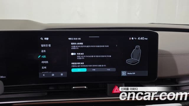 Kia Carnival 2024 — Photo 6/38