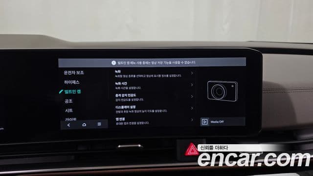 Kia Carnival 2024 — Photo 36/38