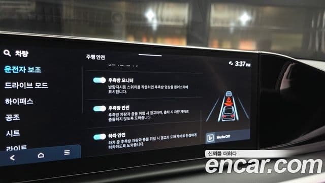 Hyundai Grandeur 2023 — Фото 17/20