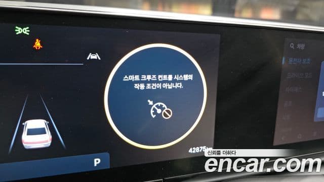 Hyundai Grandeur Hybrid 2023 — Photo 12/31