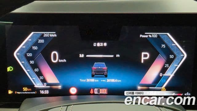 BMW X7 2024 — Şəkil 6/20
