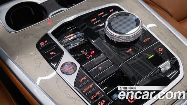 BMW X7 2024 — Şəkil 14/20