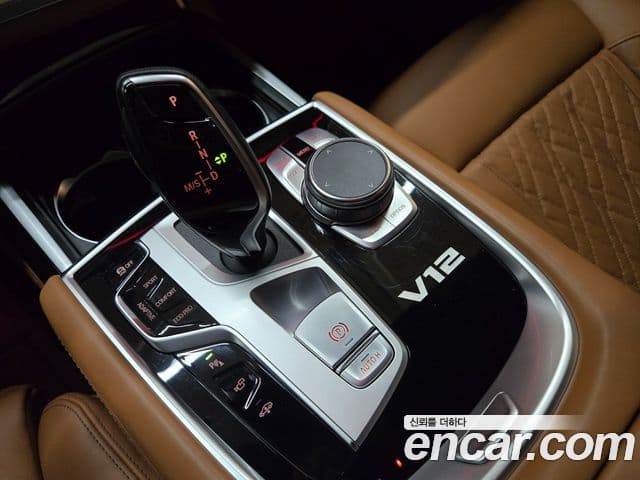 BMW 7 Series 2022 — Şəkil 16/20