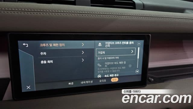 Land Rover Defender 2021 — Şəkil 36/40