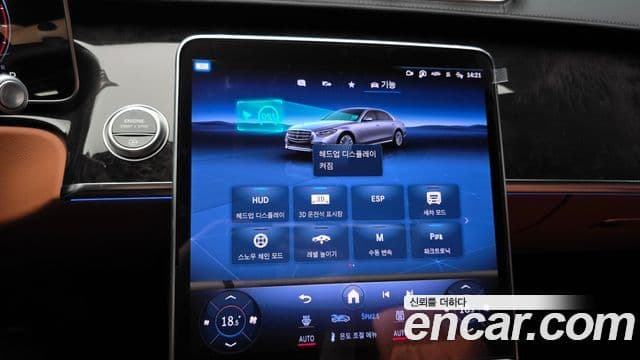 Mercedes-Benz S-Class 2025 — Фото 16/20
