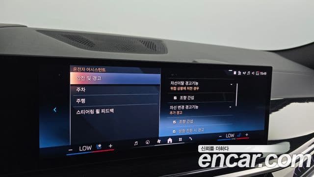 BMW X6 2024 — Photo 10/33
